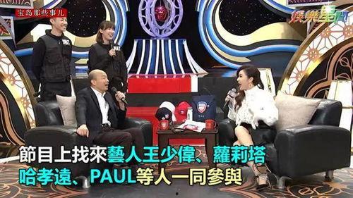 台湾政治节目在线观看,在线观看解析最新政治节目  第2张