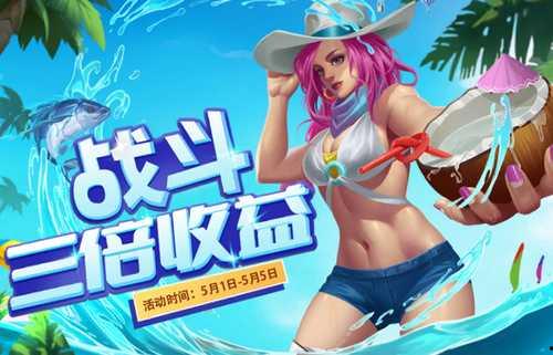 cf活动爆料最新4月30日,惊喜福利来袭，战火再燃！  第2张