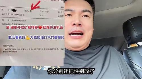 网红小梁被爆料视频