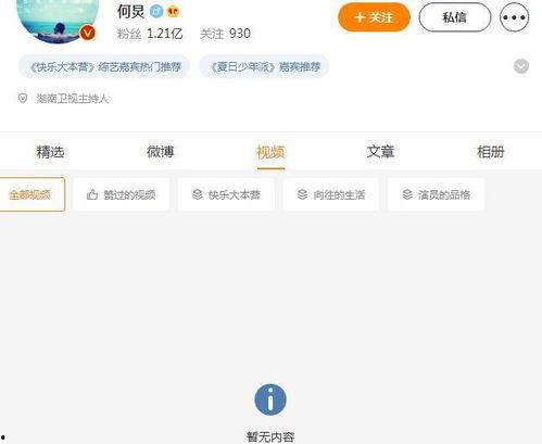 莱州大瓜爆料视频播放,一场引人入胜的爆料盛宴  第3张