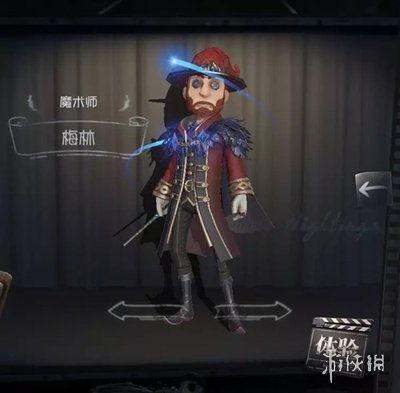 第五人格拆包爆料最新  第1张