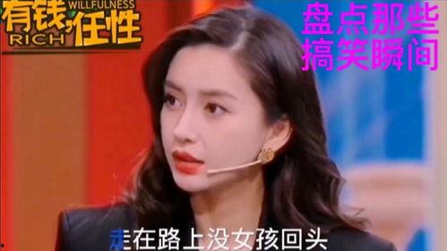 娱乐吃瓜酱二十岁  第2张